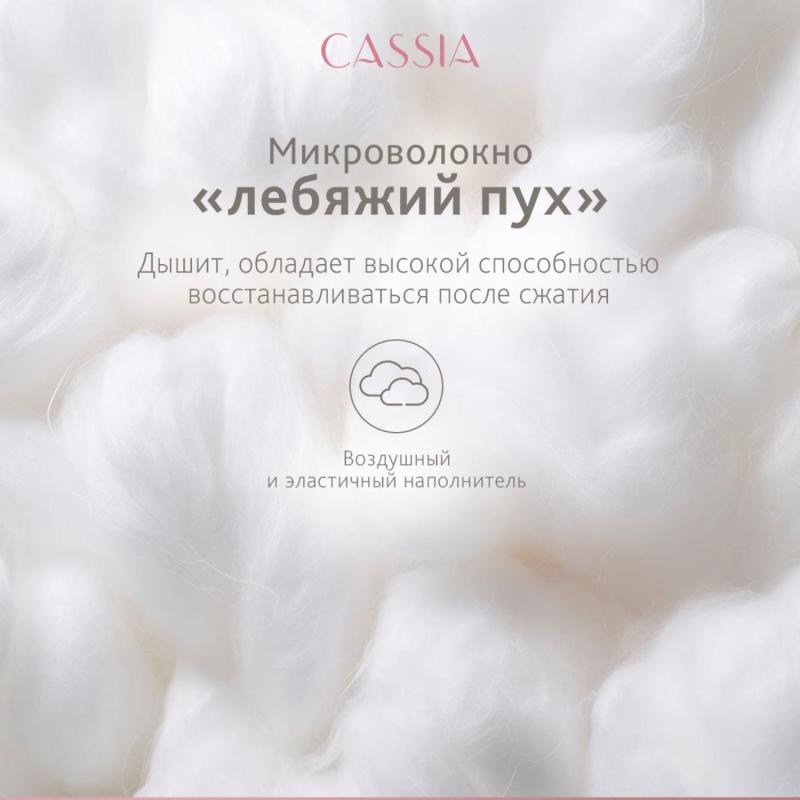 Подушка 70x70 Клауд Софт микроволокно