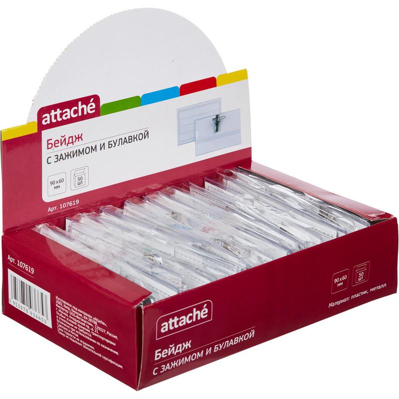 Бейдж 90х55мм Attache металл зажим/булавка (50шт)