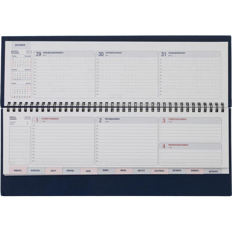 Планинг датированный 2026 ATTACHE 57л, 340х130, Сиам, синий