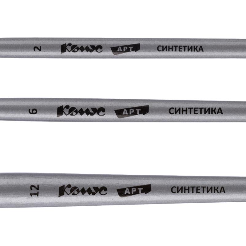 Набор кистей худож. Комус Арт,синтетика средн.жестк,короткая ручка, 3шт/наб