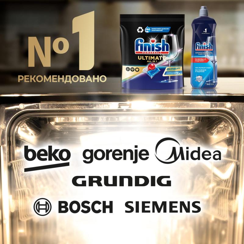 Капсулы для ПММ Finish Ultimate 60 капсул дойпак бесфосфатные