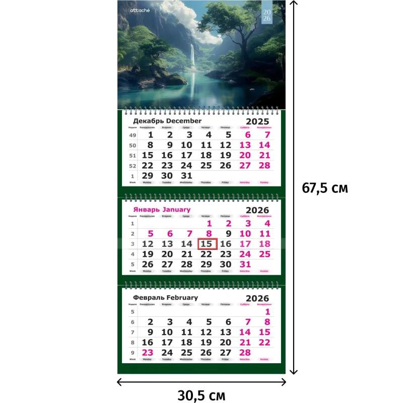 Календарь настенный 3-х блочный 2026 Attache, 305х675, Водопад , 80г