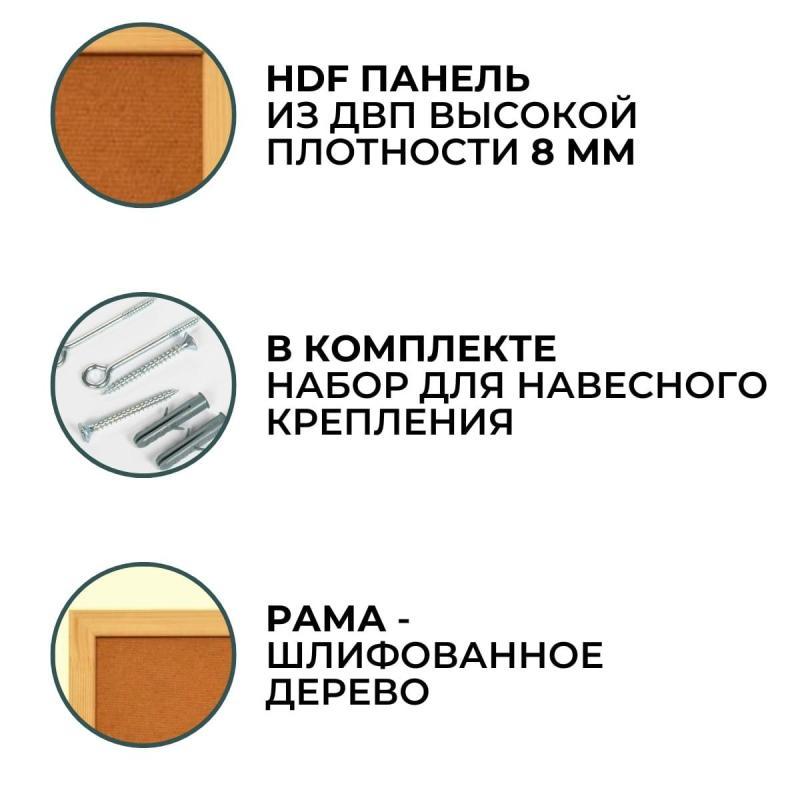 Доска информационная Attache Economy 90х120 ХДФ, деревян. рама
