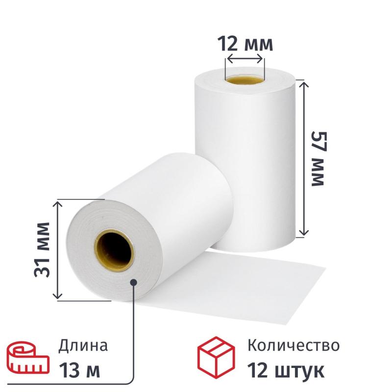 Ролики для касс 57мм (дл.13м,вт12,из т/б) 12шт/уп