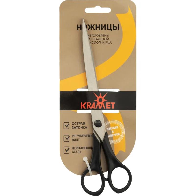 Ножницы Крамет 210мм Soft touch с симметричными ручками, черные Н-089