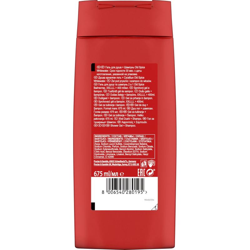 Гель для душа  + шампунь 3в1 OLD SPICE мужской  Whitewater 675мл