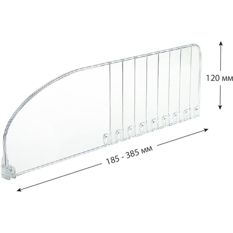 Разделитель DIV120-B выс.120мм, дл.185-385мм, 20шт/кор