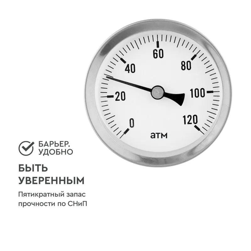 Водоочиститель под мойку пятиступенчатый БАРЬЕР ПРОФИ Осмо 100