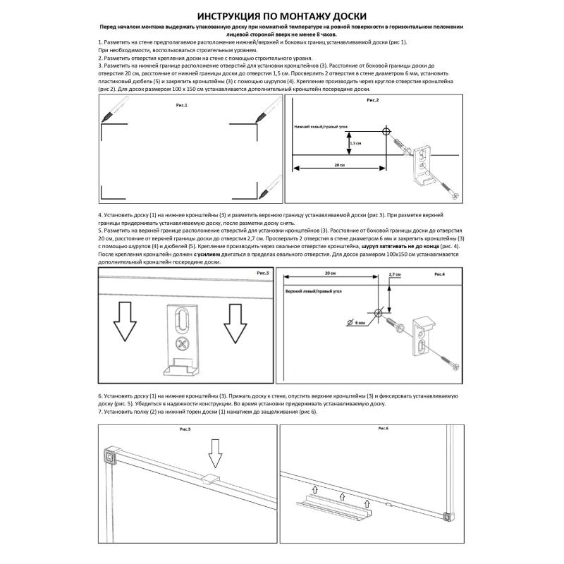 Доска магнитно-маркерная Attache Economy 120х180см лак, алюм.рама