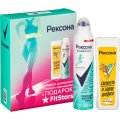 Подарочный набор Рексона Fitstars женский антиприспирант и гель
