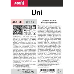 Профхим д/посуды д/ручного мытья PROFIT/UNI, 5л