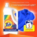 Гель для стирки Tide Колор для цветного белья 5л