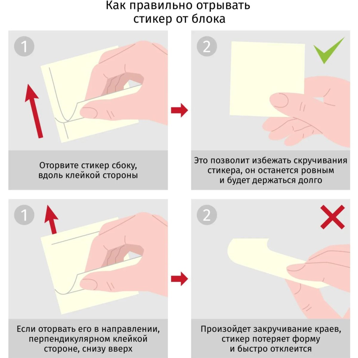 Стикеры ATTACHE Bright colours с клеев.краем 76х76 салатовый 100л