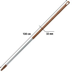 Рукоятка FBK эргономичная алюминевая 130 см, коричневая_29813-12