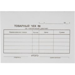 Бланки самокопирующие Товарный чек 2-сл. Attache 50 бланков х 5книжек/уп