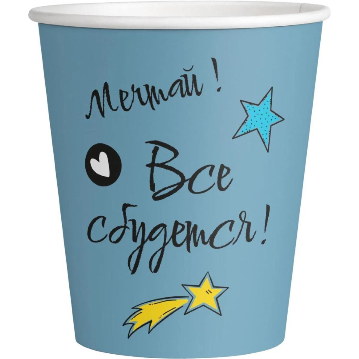 Стакан одноразовый бум. 1-сл Все сбудется mix 250 мл d-80 мм 50 шт/уп