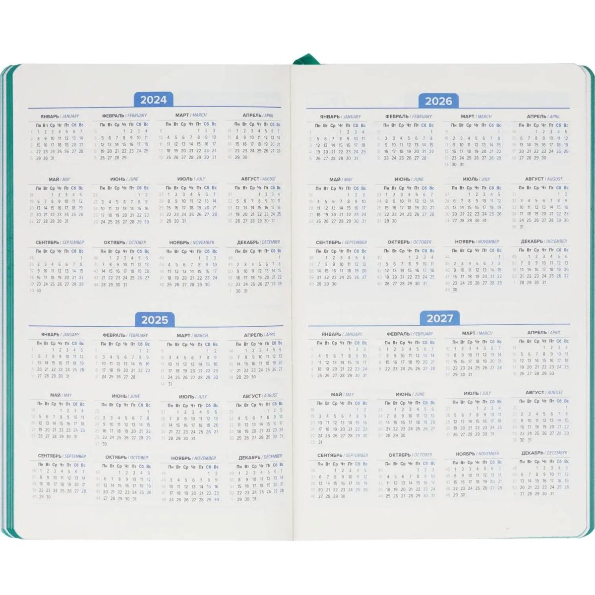 Ежедневник недатированный ATTACHE FLEX бирюзовый А5, 136 л. бежевый блок