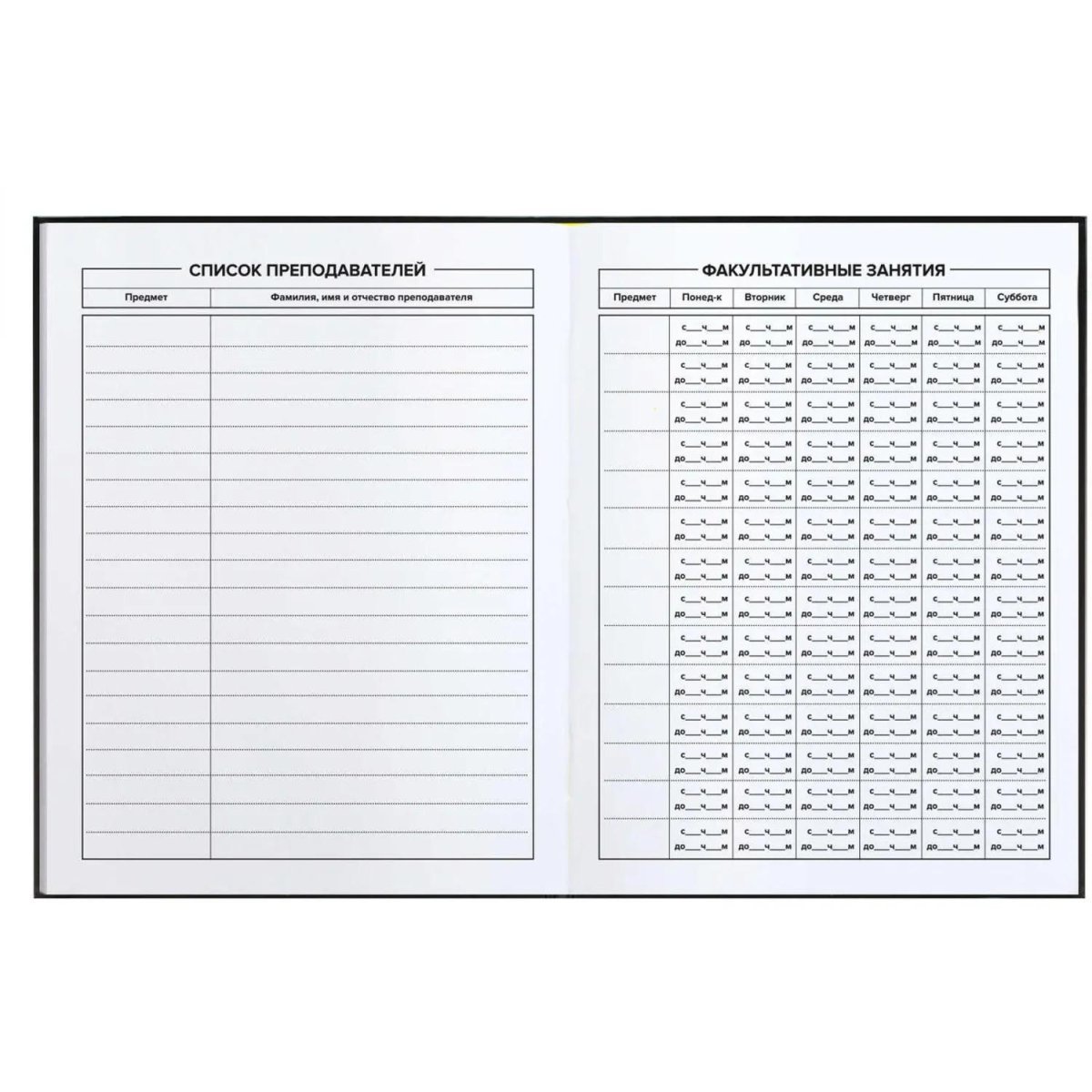 Дневник школьника ДОБЕРМАН 7БЦ, А5+, 48 л. 72734