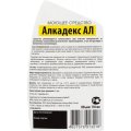 Профхим спец антиграффити Блиллиант/Алкадекс АЛ, 0,75л