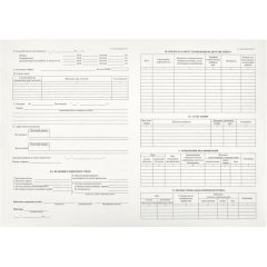 Бланк Карточка личная А3 Т2 (50шт/термопл.)