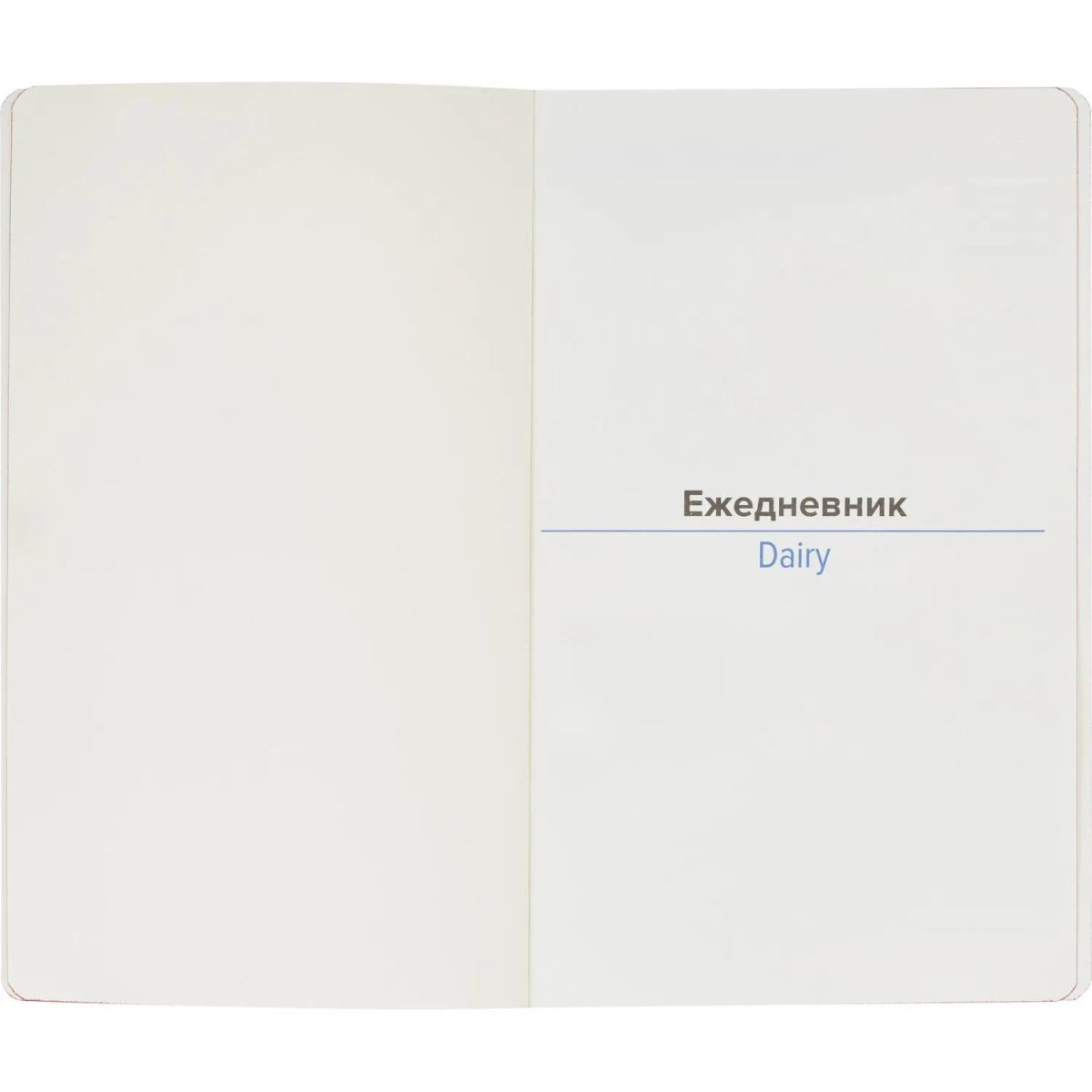 Ежедневник недатированный ATTACHE FLEX красный А5, 136 л. бежевый блок