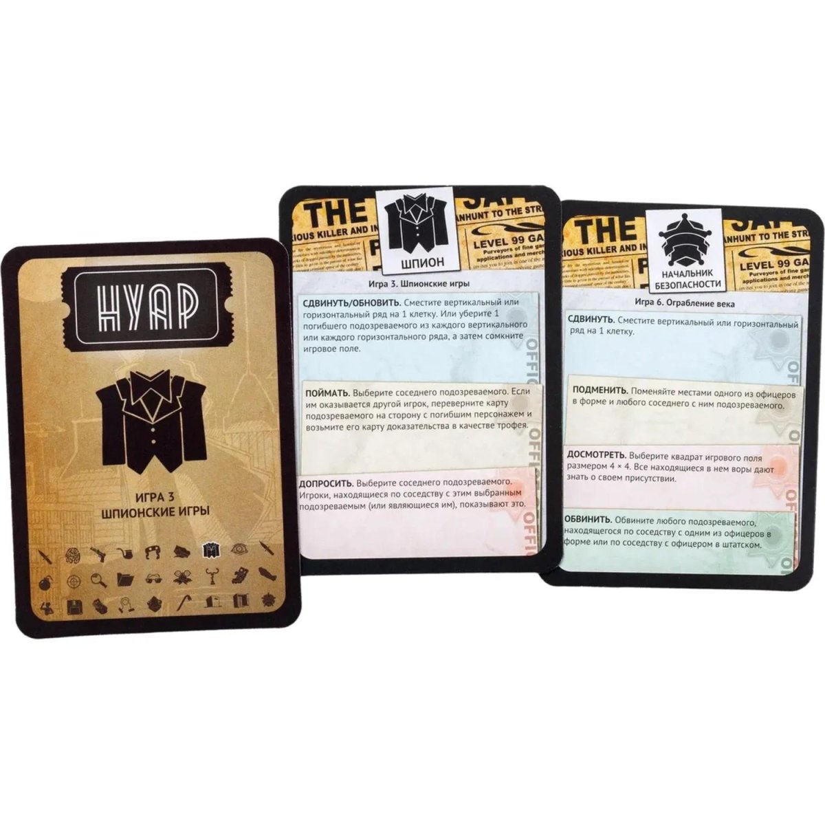 Настольная игра Нуар,GG031