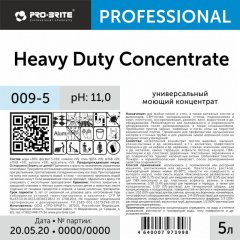 Профхим д/кухни универсал моющ,антижир Pro-Brite/HEAVY DUTY Conc., 5л