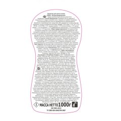 Средство для мытья пола HELP концентрат 1000мл Морской бриз