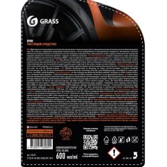 Профхим авто очиститель дисков конц кисл Grass/Disk, 0,6л_т/р