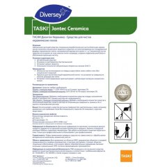 Профхим д/руч.мытья пола нейтрал д/блеска Diversey/TASKI Jontec Ceramica,5л