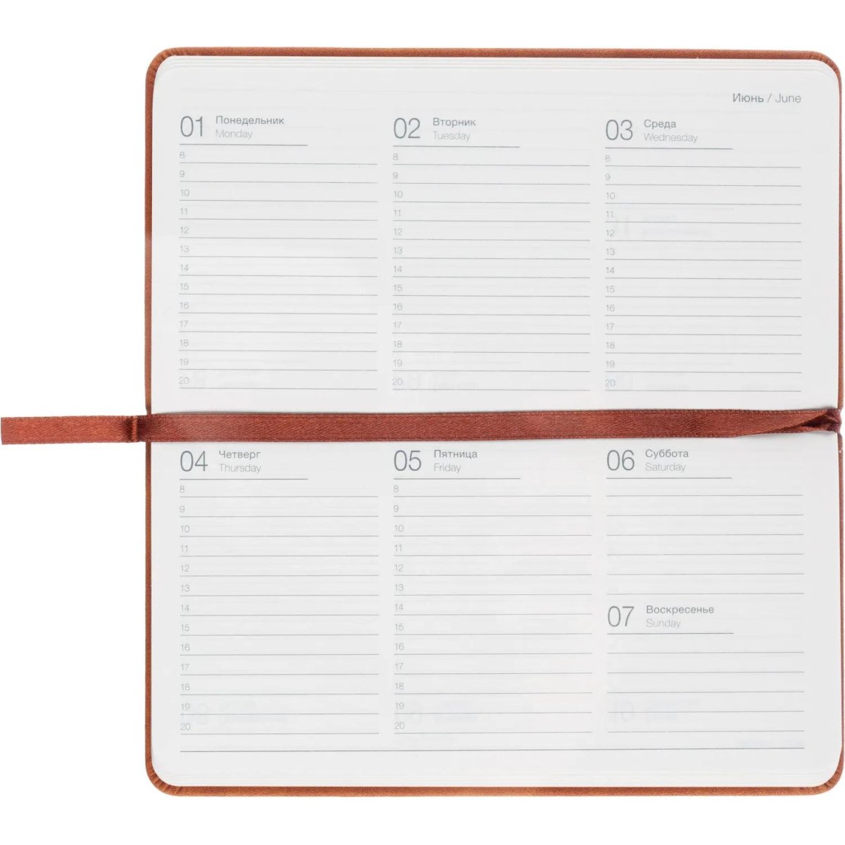 Еженедельник датированный 2026 IF 16х9см 64л, твердый, Grace I1847/l-brown