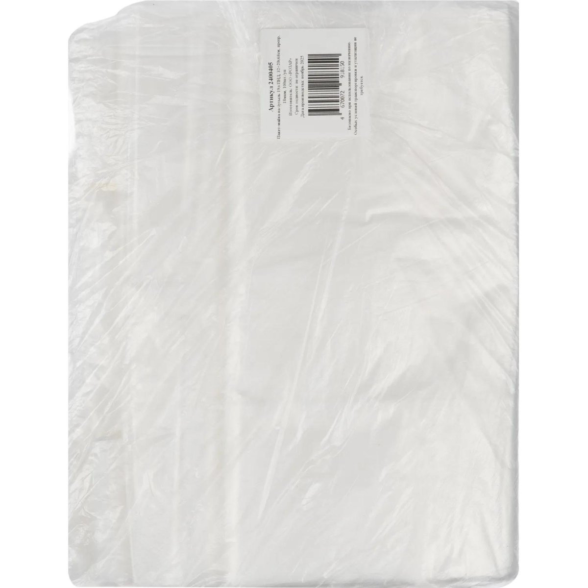 Пакет-майка на бутыль 19л ПНД, 32+20x68см, прозр, 18мкм, 100шт./уп