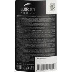 Крем-мыло жидкое парфюмированное Luscan Nerosa 450 мл c дозатором