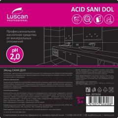 Профхим сантех кисл гель д/удален налет-ржавч Luscan Prof/Acid SANI Dol, 5л