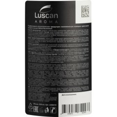 Крем-мыло жидкое парфюмированное Luscan Velvet Rosewood 450 мл c дозатором