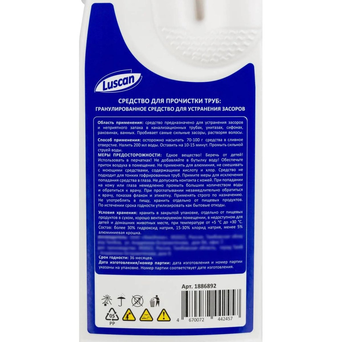Средство для прочистки труб Luscan 500 г