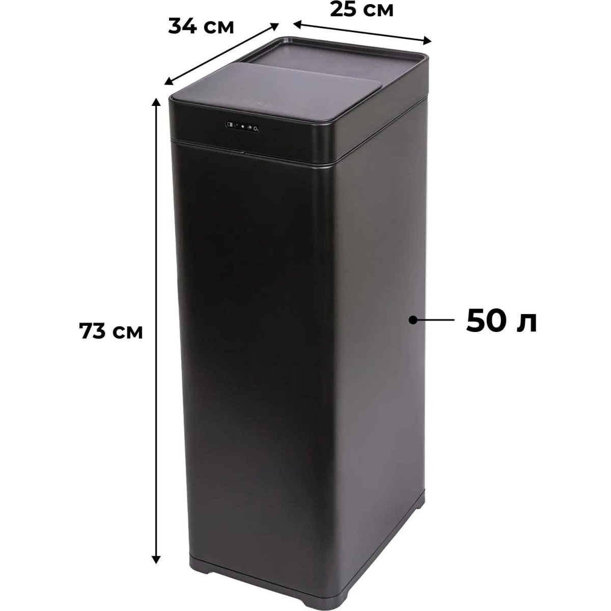 Ведро мусорное сенсорное черное 50л_ JVC JB0501B