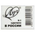 Ластик Луч Классика 26x18x8 мм белый К1