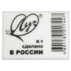 Ластик Луч Классика 26x18x8 мм белый К1