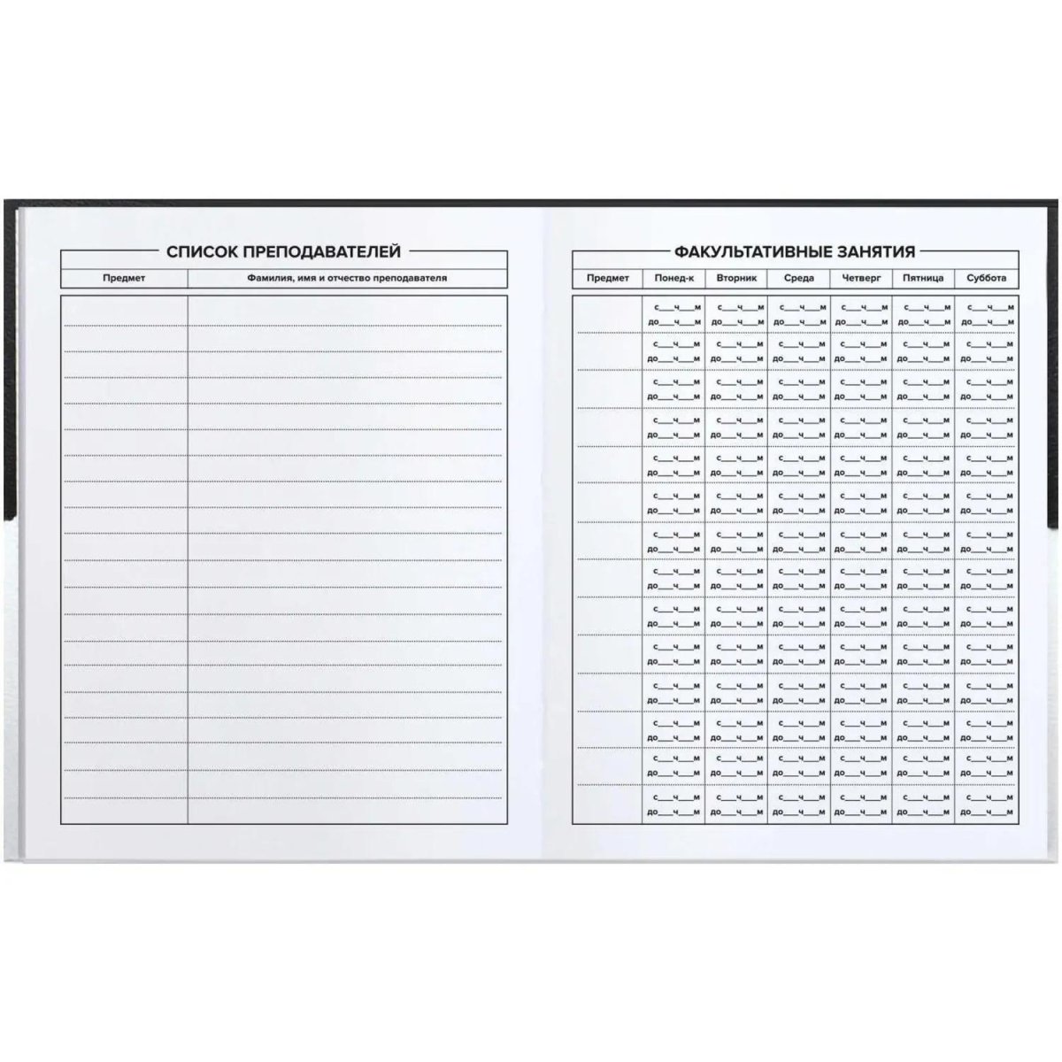 Дневник школьника ФРАЗЫ С ХАРАКТЕРОМ 7БЦ, А5+, 48 л.,  софт-тач 72809