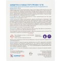 Профхим д/ПММ конц. д/мытья посуды ХИМИТЕК/КУХМАСТЕР ПРОФИ 12°Ж,5л