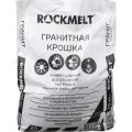 Реагент противогололёдный Rockmelt Гранитная крошка мешок 20 кг до -15