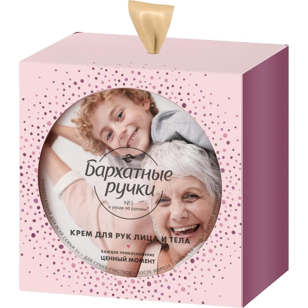 Подарочный набор Бархатные ручки женский крем для рук, лица и тела