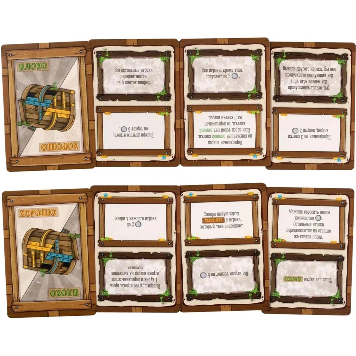 Настольная игра ходилка для детей и семьи Большая Бродилка,GG033