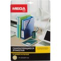 Этикетки самоклеящиеся для CD/DVD A4,2шт/л,D117/41мм,25л(уп)