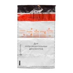 Сейф-пакет номерной 162х235+30, 50 мкм, 100 шт/уп