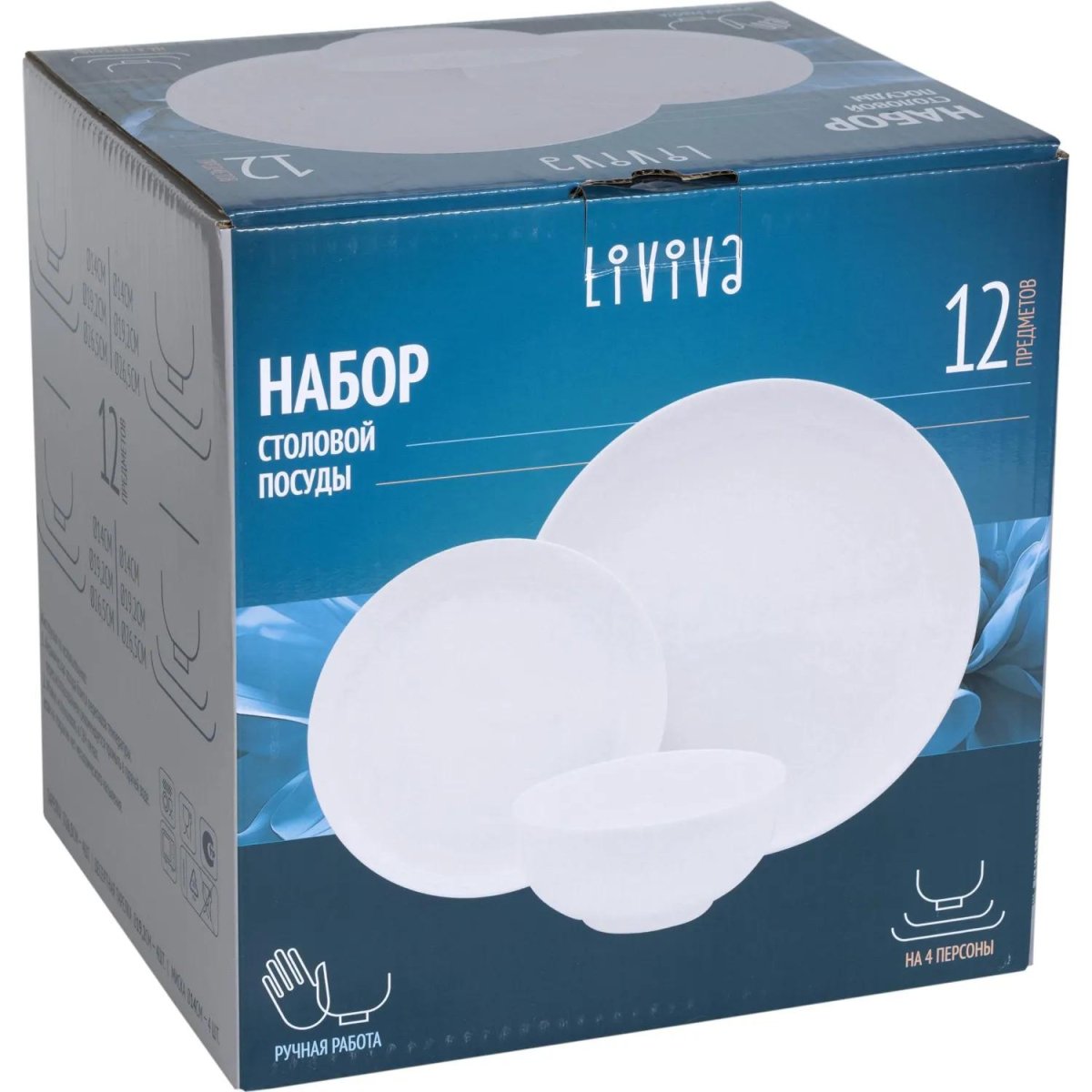 Набор столовой посуды 12 пр, цв.белый