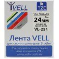 Картридж Vell VL-251 (Brother TZE-251, 24 мм, чер на белом) для PT {Vell251