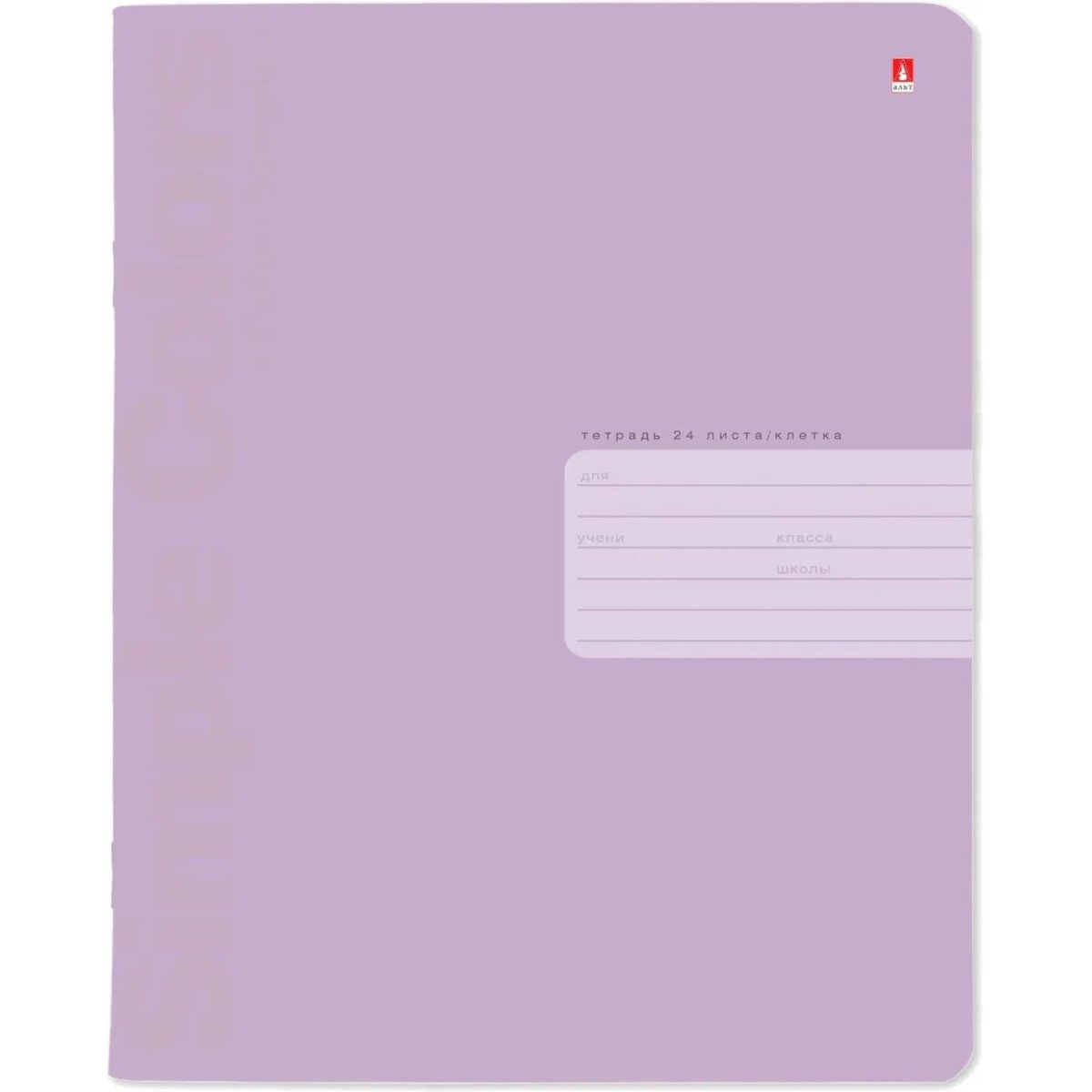 Тетрадь 24Л. КЛ. ZEFIR COLORS  4 ВИДА 7-24-705/1