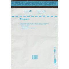 Пакет почтовый из 3-х сл.п/э 280х380 стрип